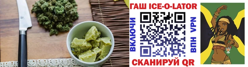 Canna-Cookies конопля Нижняя Салда