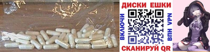 закладка  Нижняя Салда  Экстази таблы 