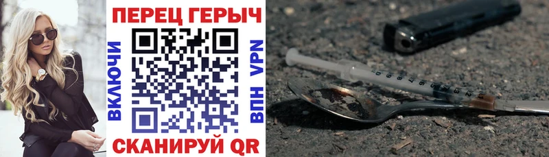 ГЕРОИН Heroin  Нижняя Салда 