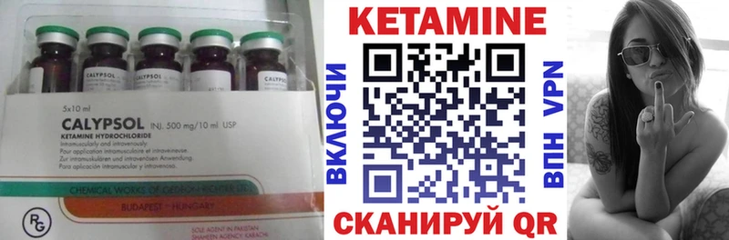 КЕТАМИН ketamine Нижняя Салда