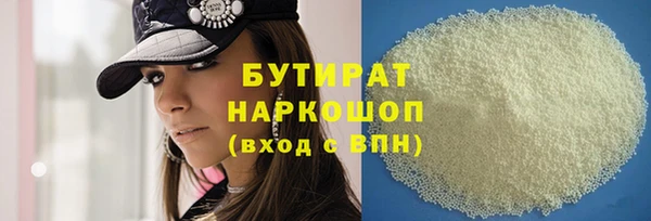 стаф Осташков
