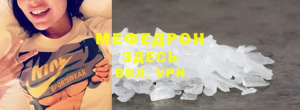 MESCALINE Алексин