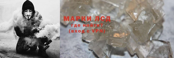 MESCALINE Алексин