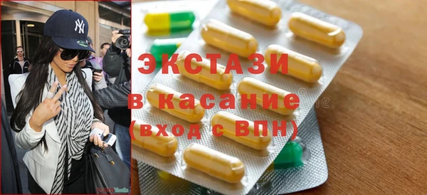 бошки Болохово