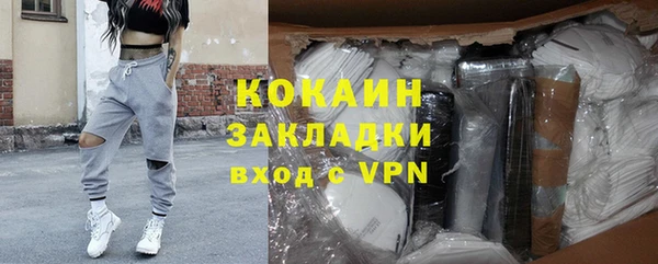 кокаин Болотное