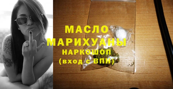 прущая мука Болхов