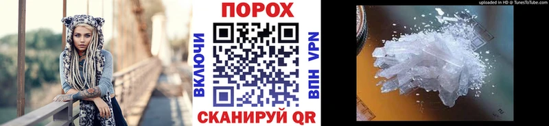 купить наркотик Нижняя Салда Метамфетамин пудра