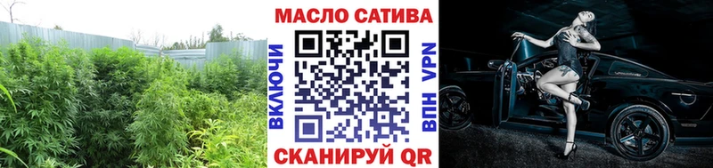 даркнет формула  Нижняя Салда  ТГК жижа 
