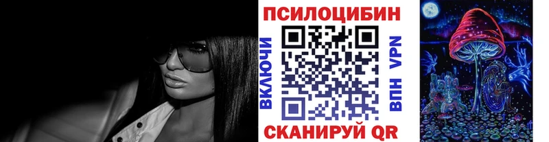 Галлюциногенные грибы мицелий  купить  цена  Нижняя Салда 